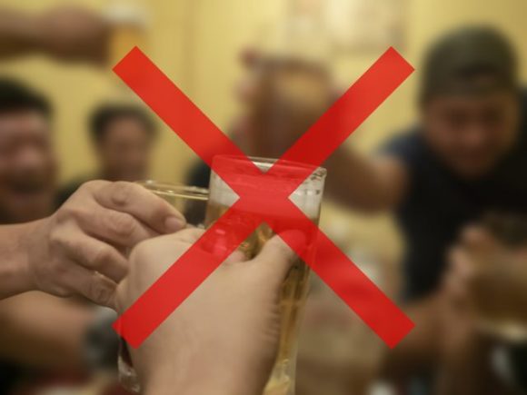 飲み会はダメ