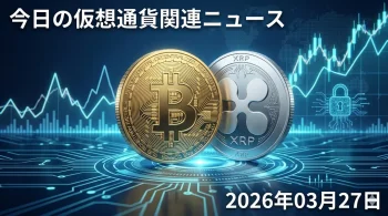 crypto-20260327
