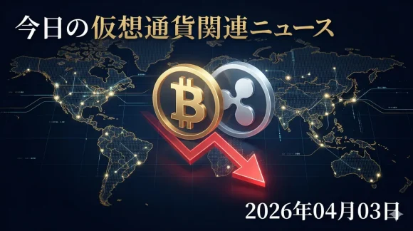 crypto-20260403