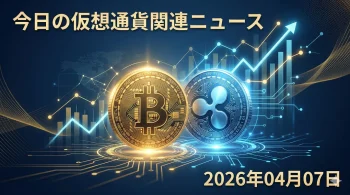 crypto-20260407