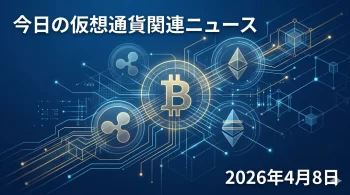 crypto-20260408