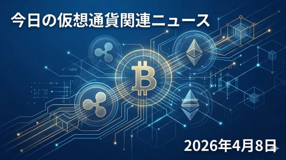 crypto-20260408