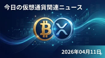 crypto-20260411