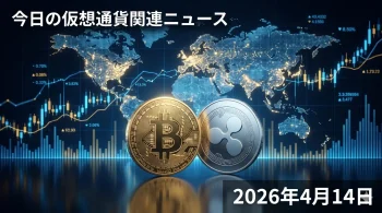 crypto-20260414